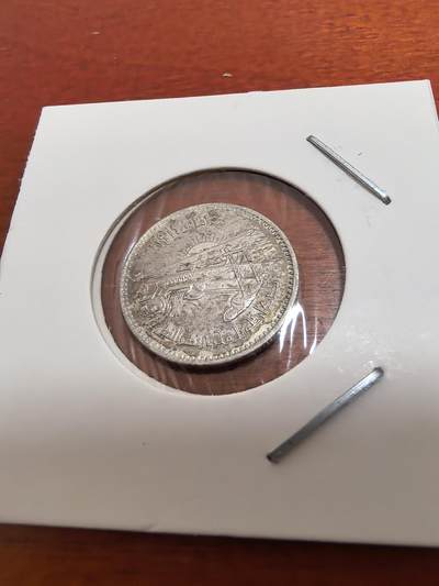 长老汇蛇年精选第五十四场拍卖 - 1964埃及萨德·阿利大坝5皮阿斯特银币