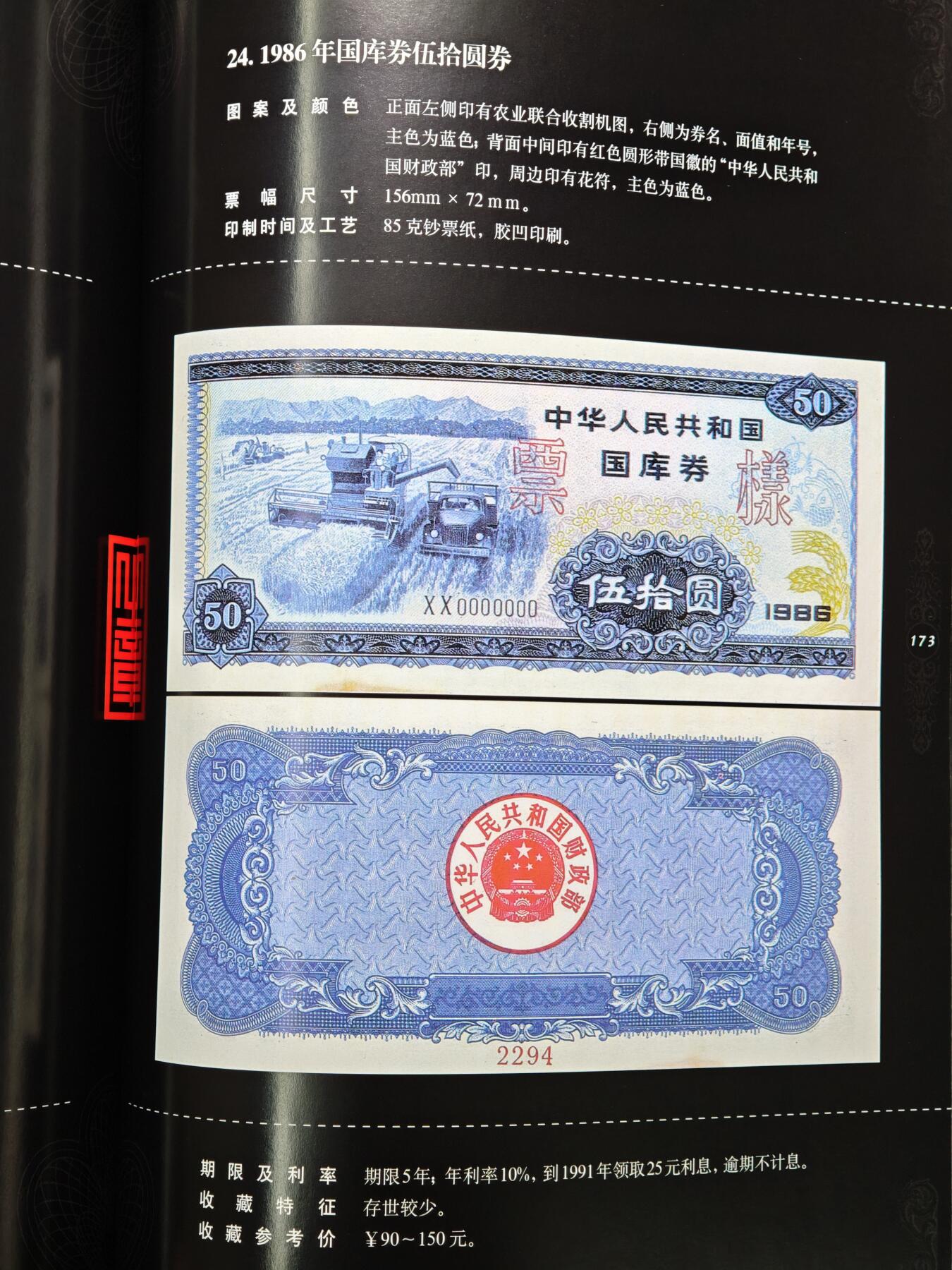 【德藏】世界币章拍卖第148期（拍品征集中~欢迎藏友联系）
