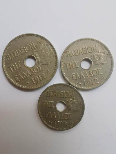 巨藏钱币第二期10月3号8点开拍古今中外硬币专场 - 希腊1912年5-10-20雷普塔镍币3枚套