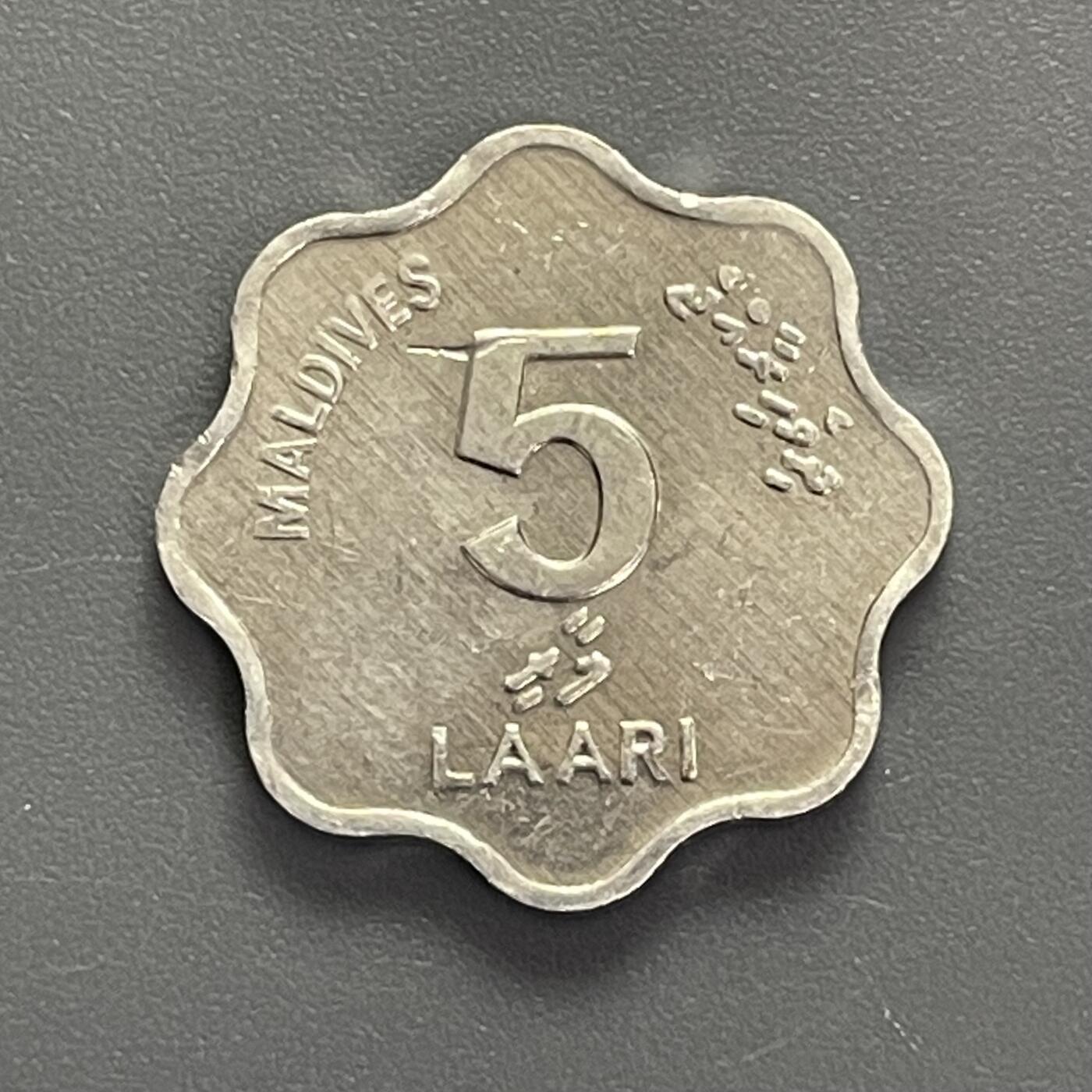 回流钱币1001-1 全新马尔代夫1984年5拉里梅花形铝币 金枪鱼