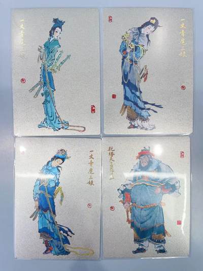 NO.11 好又多金牌大场强势回归，一站式配齐，方便凑单！（周6晚6点半截拍，卖家送拍0抽成！）  - 九轩 戴敦邦水浒特卡 扈三娘+晁盖 4张 粗闪工艺 