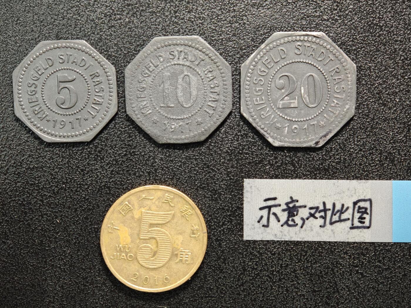 【德藏】世界币章拍卖第148期（拍品征集中~欢迎藏友联系） 3枚一组 德国德紧时期铁币 铁币保存不易