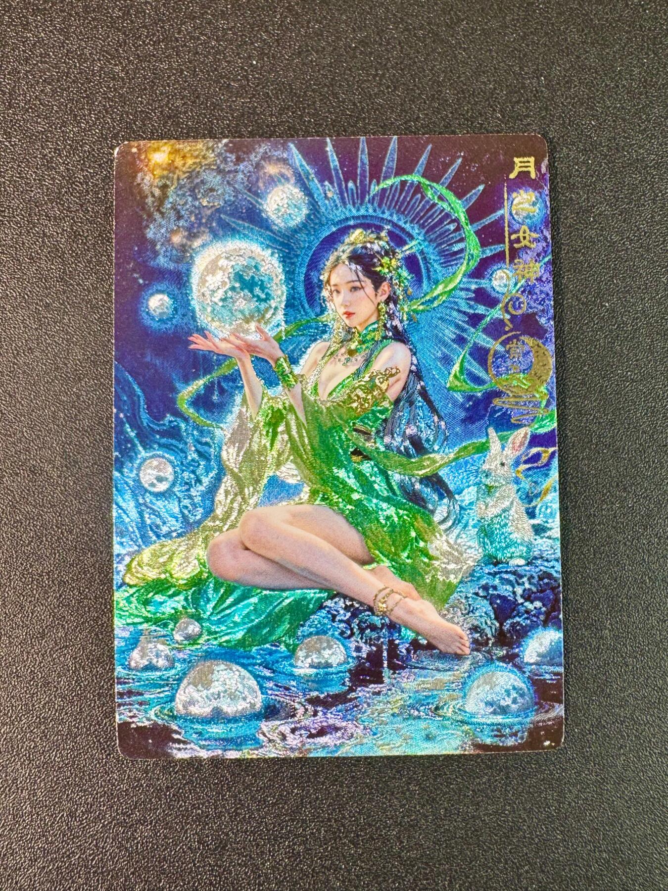 欢乐小场，双节同庆！ 一站式配齐，方便凑单！（周6晚7点半截拍，卖家送拍0抽成！） 奇点卡牌 玄灵谱 宗rich 绿衣常羲 冷烫粗闪1张
