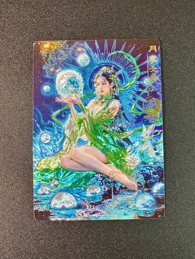 欢乐小场，双节同庆！ 一站式配齐，方便凑单！（周6晚7点半截拍，卖家送拍0抽成！） - 奇点卡牌 玄灵谱 宗rich 绿衣常羲 冷烫粗闪1张