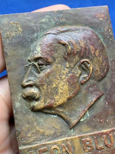 《竞宝斋》第423场 周日，周一，周二  3场连拍 （全场包邮） 法国政治人物纪念方章 总重约237.8克 56.5*88mm 双面人像高浮雕