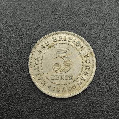 【淘币小摊】实时拍第七百五十五拍  散币批场  满百包邮可预留二周 每周一统一发货   - 马来亚1961年5分镍币