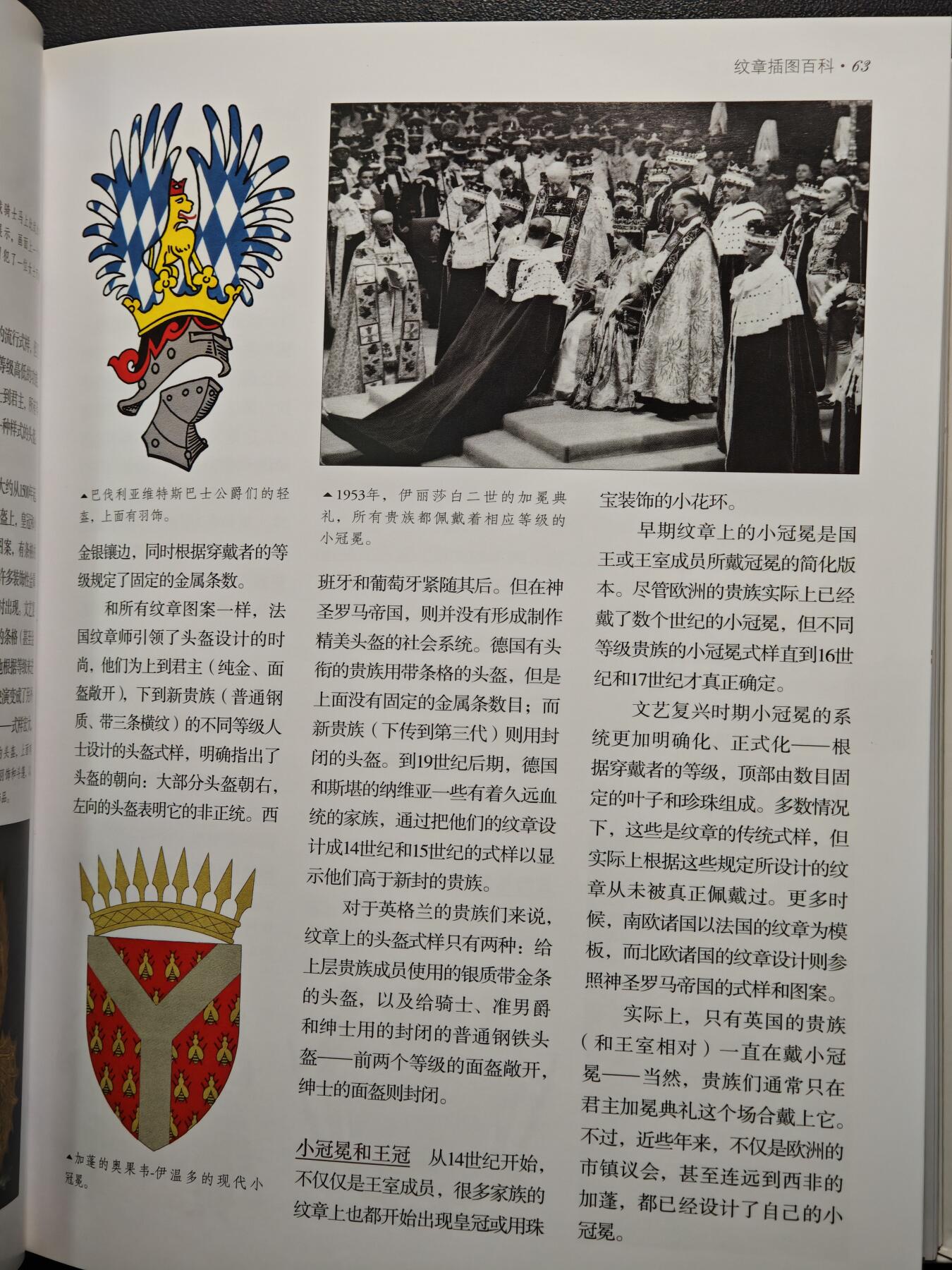 【德藏】世界币章拍卖第148期（拍品征集中~欢迎藏友联系）