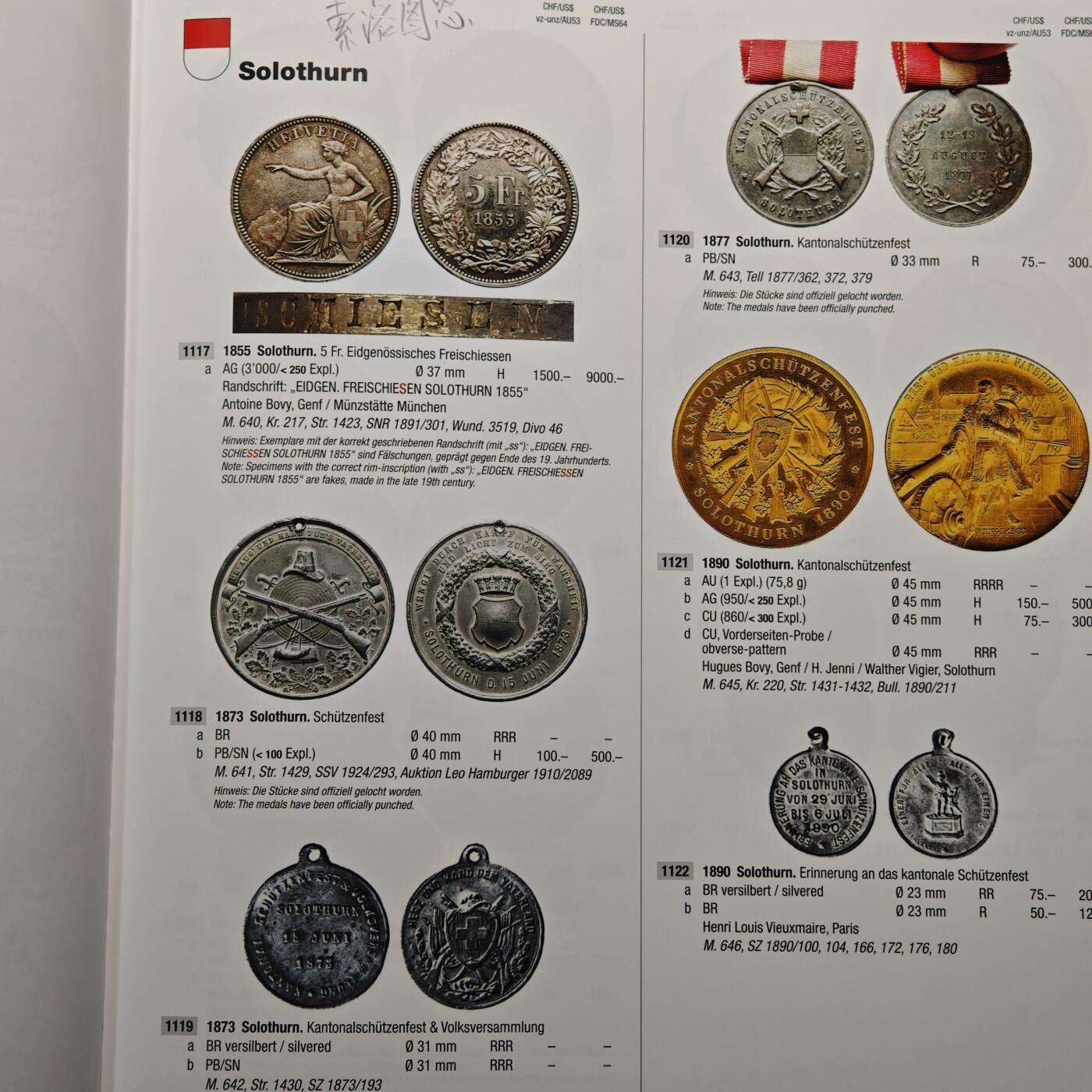 【德藏】世界币章拍卖第148期（拍品征集中~欢迎藏友联系）