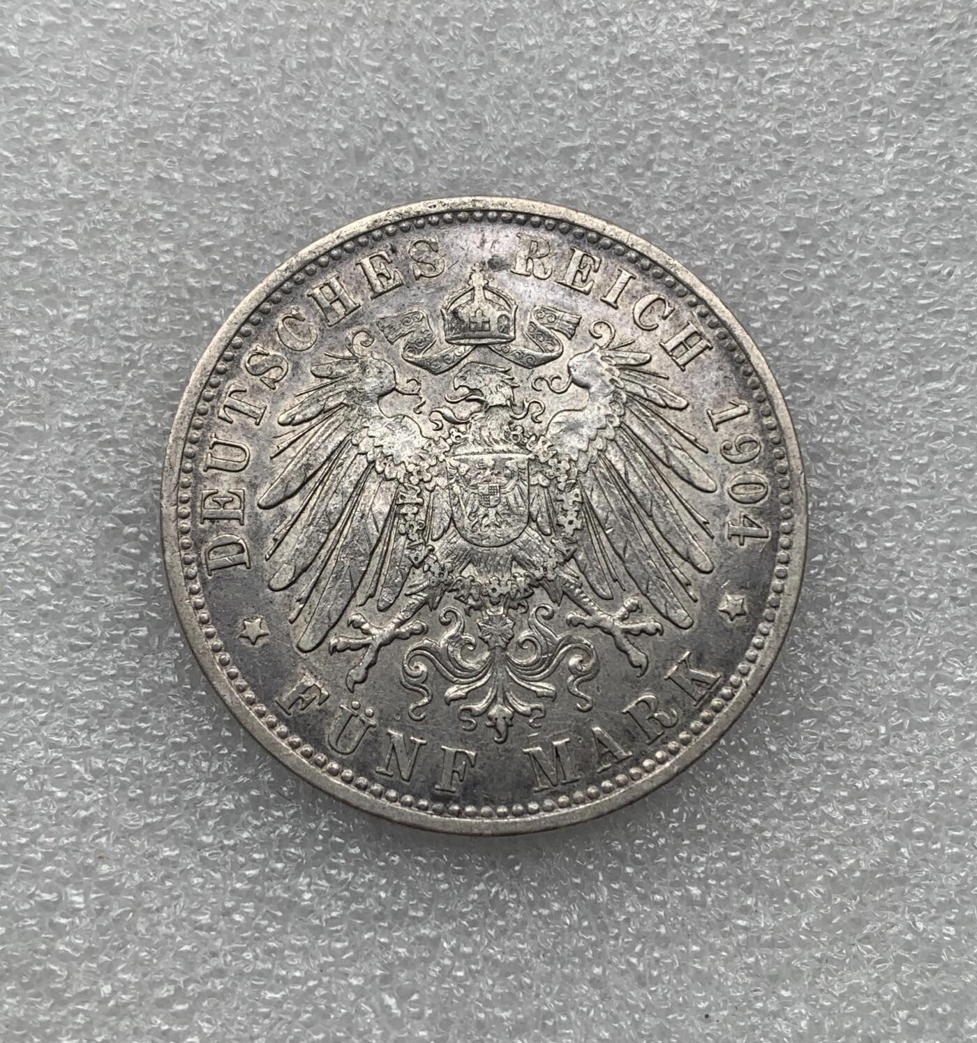 世界钱币专场拍卖 1904年德国巴伐利亚奥托5马克流通银币 27.8克 90%银