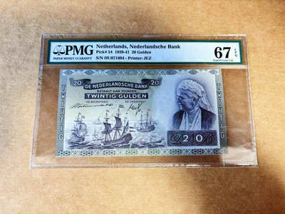【Blue Auction】世界纸币精拍第732期——祝各位藏友国庆中秋假期快乐！ - 荷兰 1939-41年20盾  PMG67EPQ 