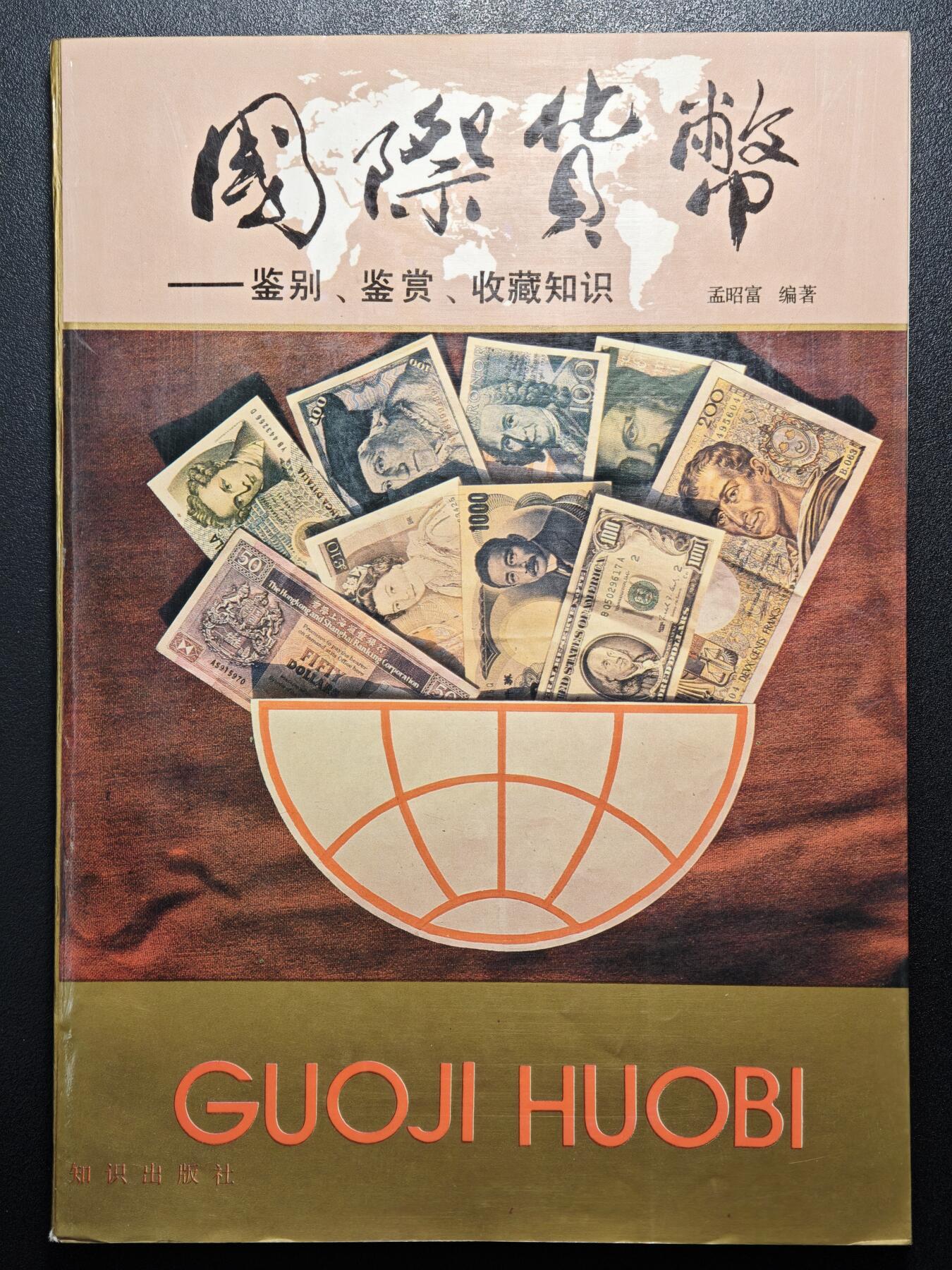 【德藏】世界币章拍卖第148期（拍品征集中~欢迎藏友联系）