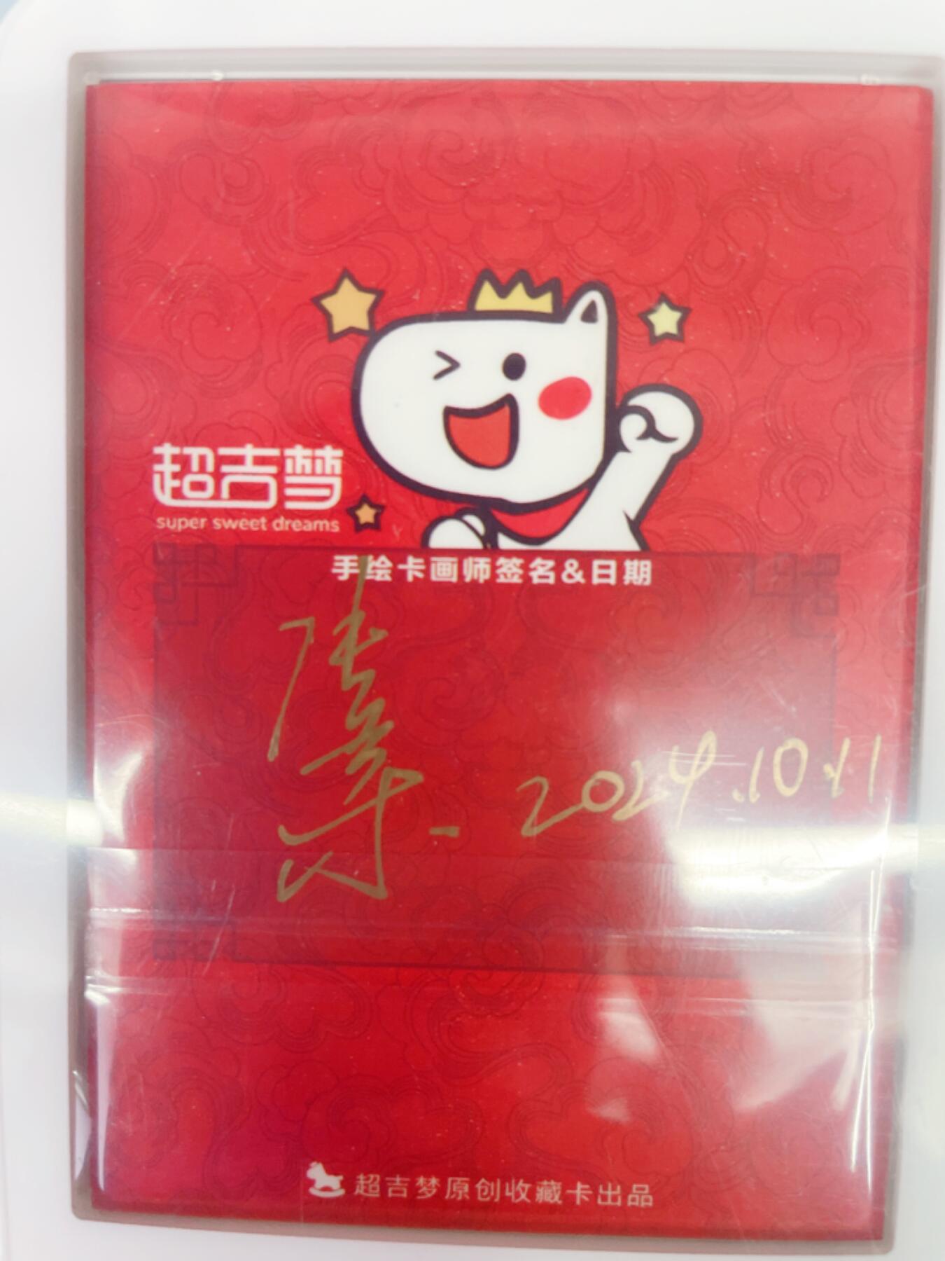 NO.11 好又多金牌大场强势回归，一站式配齐，方便凑单！（周6晚6点半截拍，卖家送拍0抽成！） 