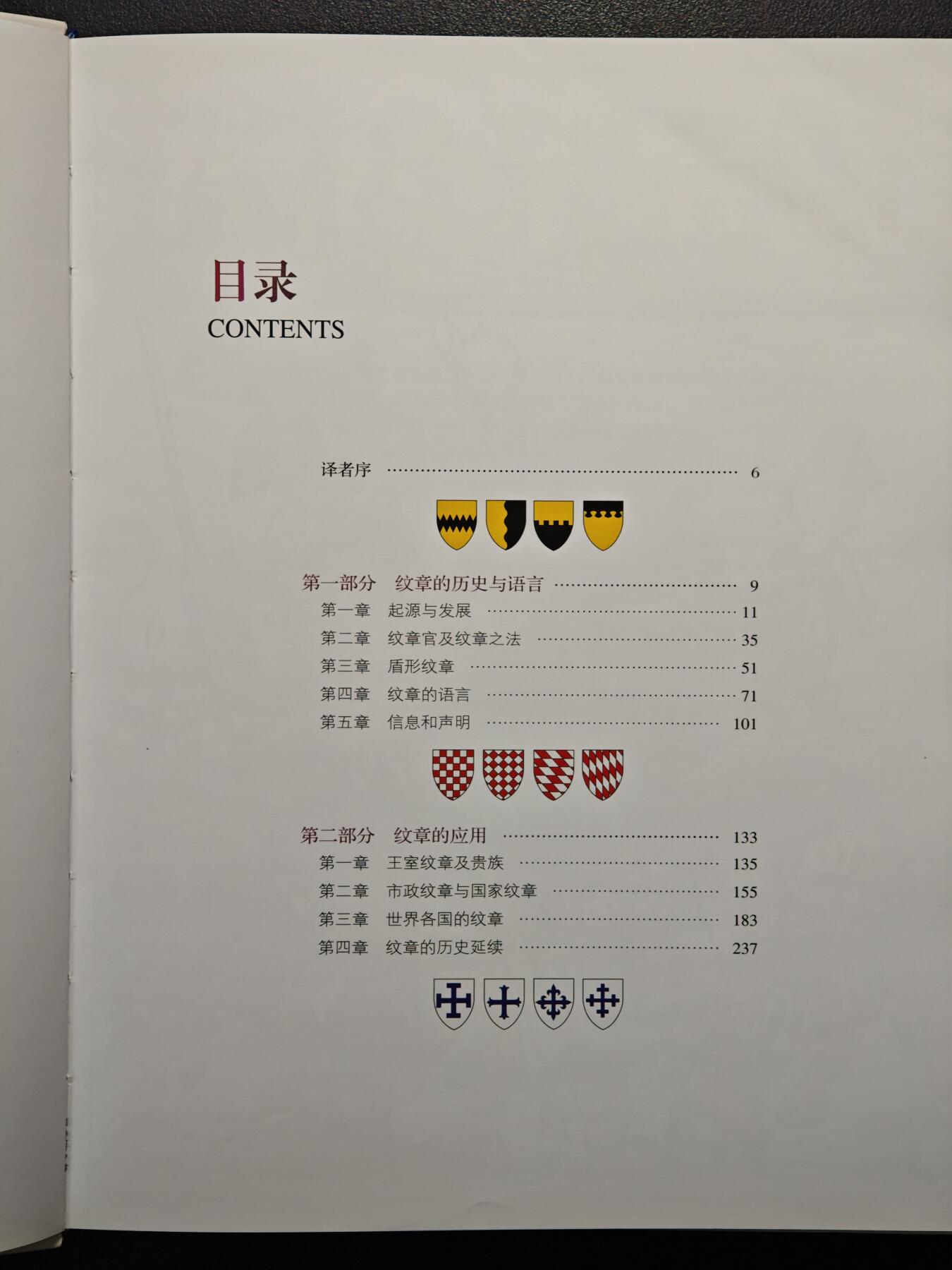 【德藏】世界币章拍卖第148期（拍品征集中~欢迎藏友联系）