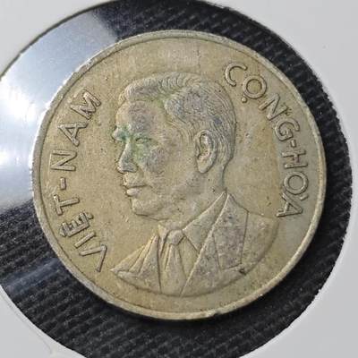 KK钱币收藏小铺 第347场 2月预留时间 周末发货 - 1960越南1盾