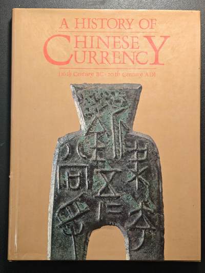 【德藏】世界币章拍卖第148期（拍品征集中~欢迎藏友联系） - 96新 硬壳精装 中国货币史 公元前16世纪-公元20世纪 英文 彩色印刷 全书约220页