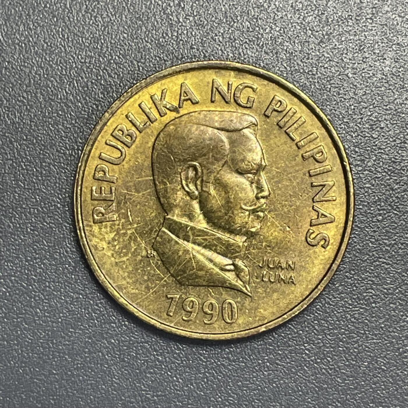 回流钱币1001-1 菲律宾1990年25分铜币 🦋