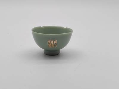 徽章杂项专场0927 - 鬼子步兵军旗祭纪念瓷杯 老青瓷杯