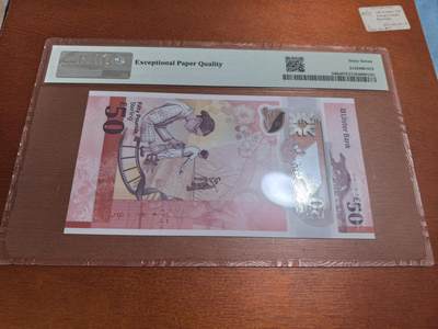 长老汇蛇年精选第五十四场拍卖 2021北爱尔兰50镑塑料钞，PMG 67