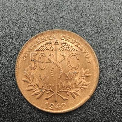 【淘币小摊】实时拍第七百五十五拍  散币批场  满百包邮可预留二周 每周一统一发货   - 玻利维亚1942年50分铜币