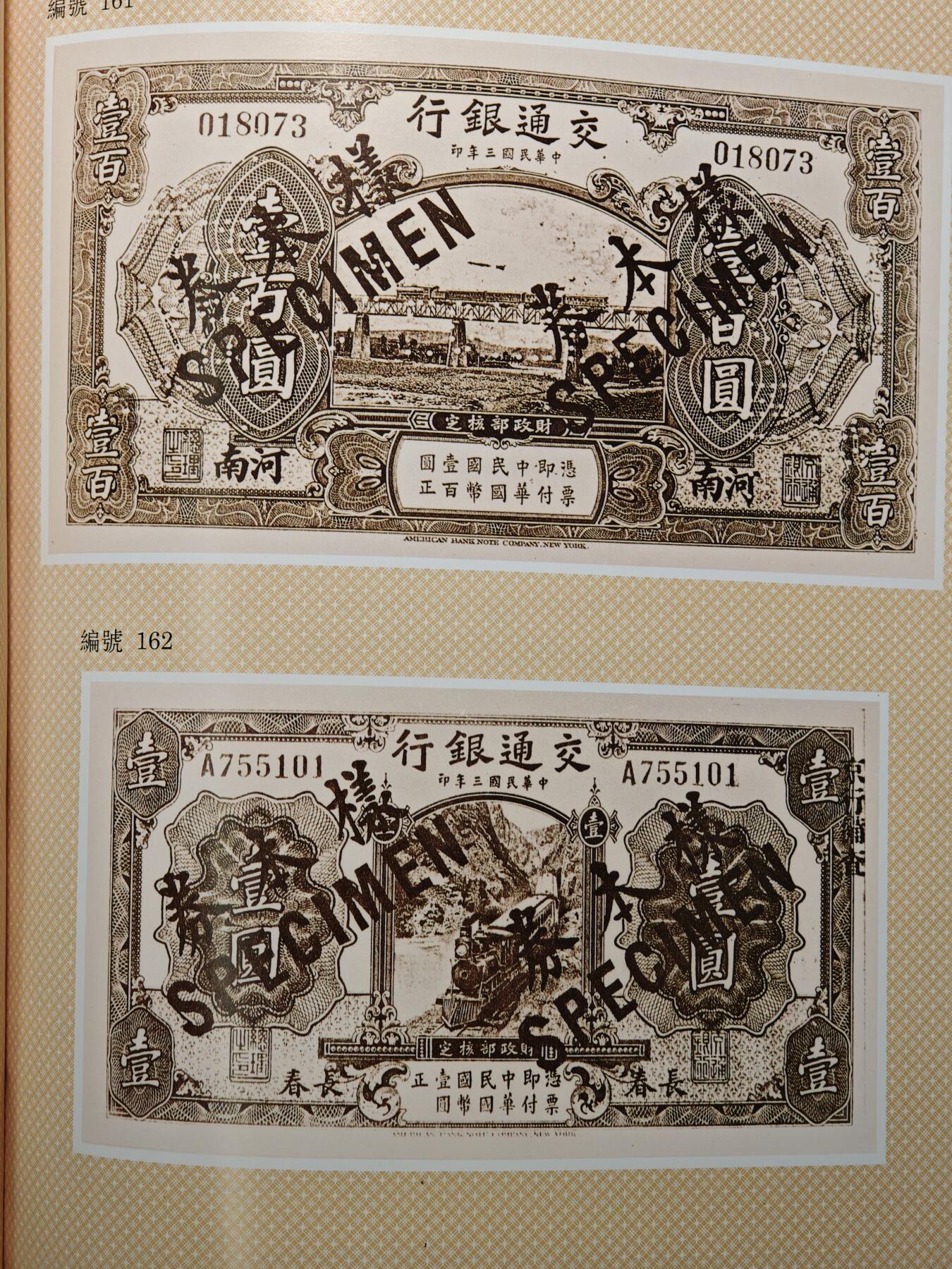 【德藏】世界币章拍卖第148期（拍品征集中~欢迎藏友联系）