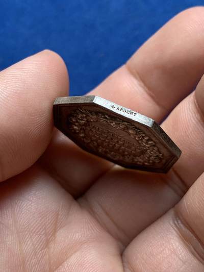 《竞宝斋》第423场 周日，周一，周二  3场连拍 （全场包邮） 法国拿破仑三世园艺八角银代币 蜜蜂银标 11克 28.7mm