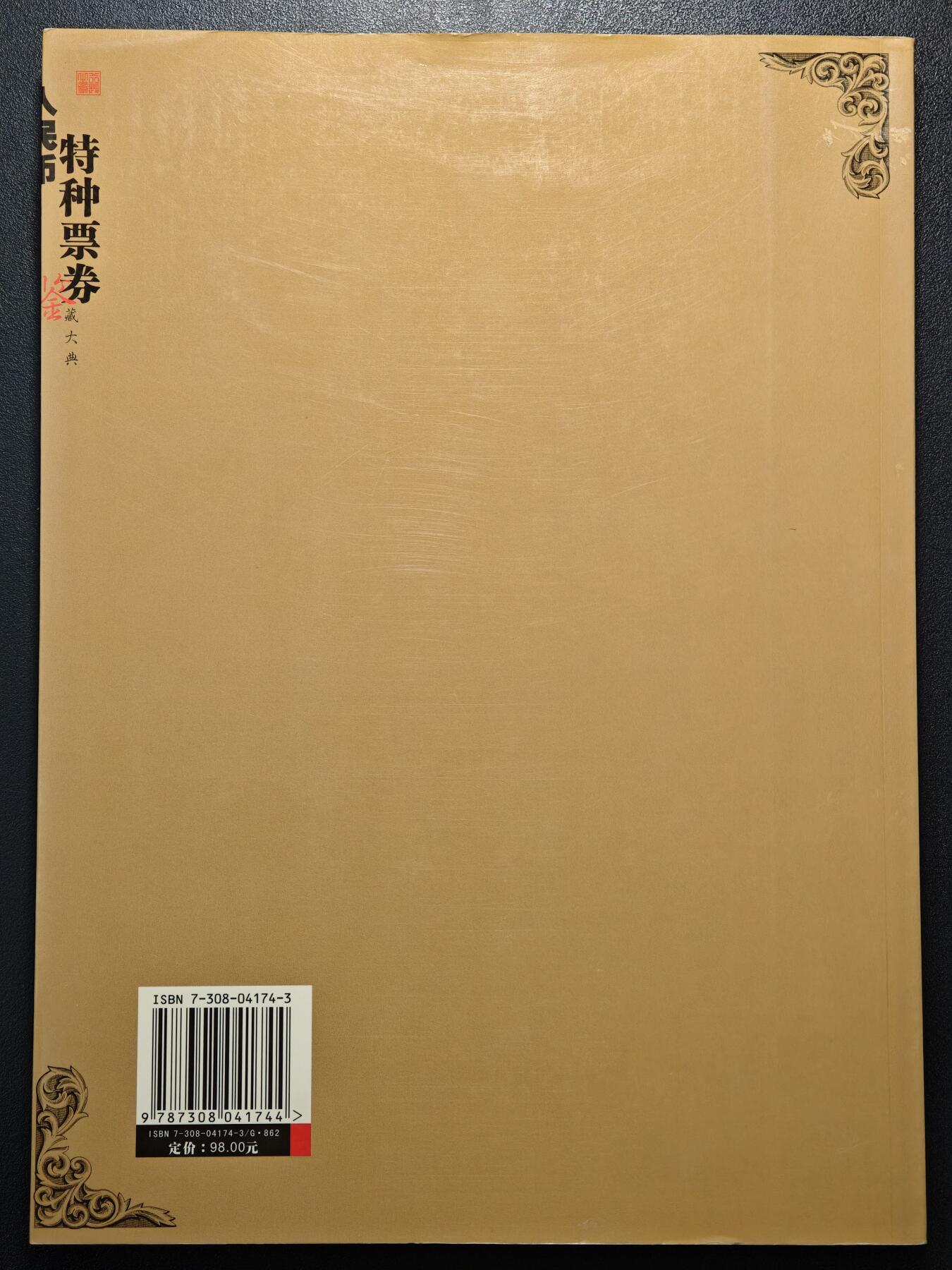 【德藏】世界币章拍卖第148期（拍品征集中~欢迎藏友联系）