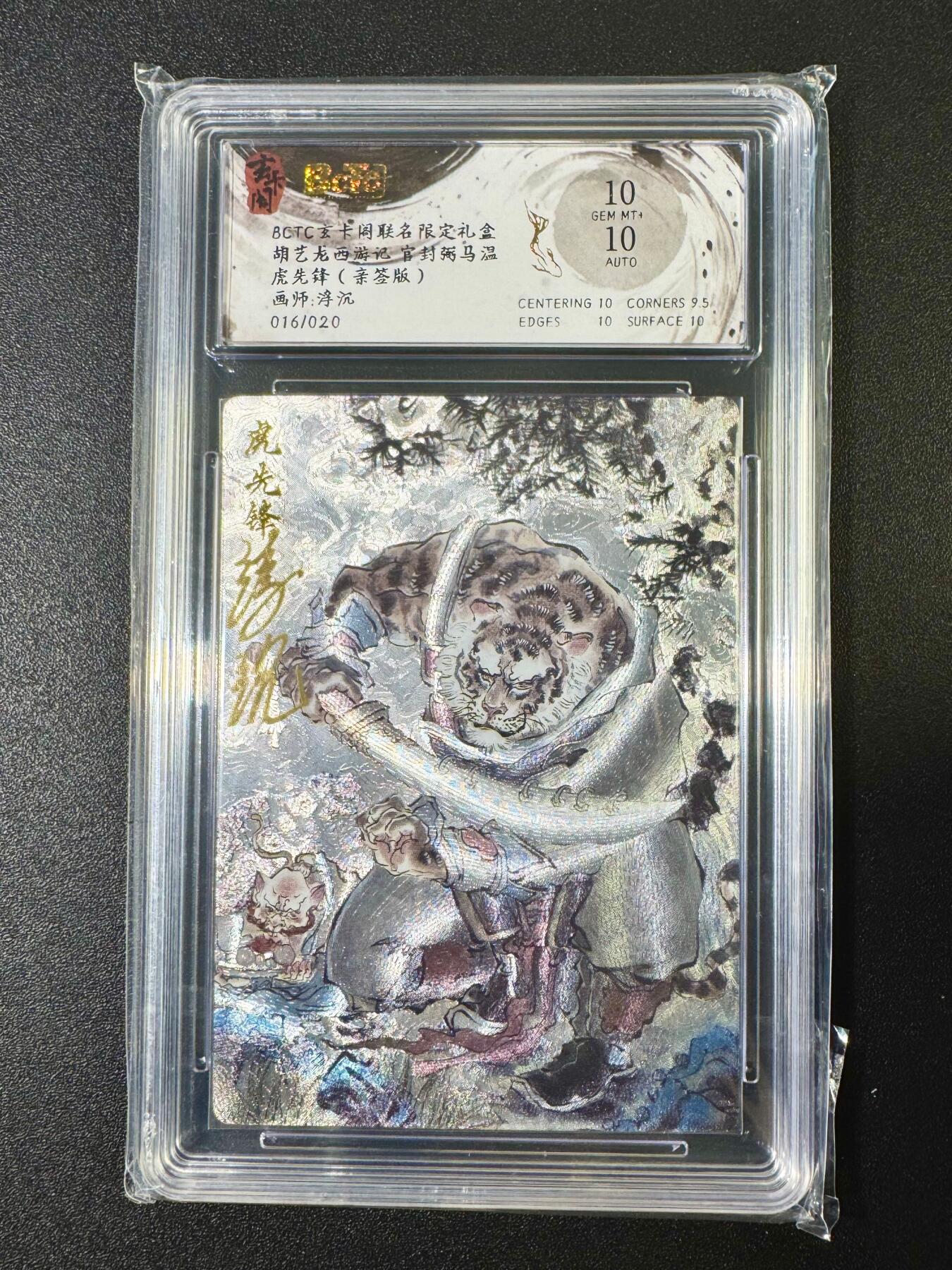 NO.11 好又多金牌大场强势回归，一站式配齐，方便凑单！（周6晚6点半截拍，卖家送拍0抽成！） 