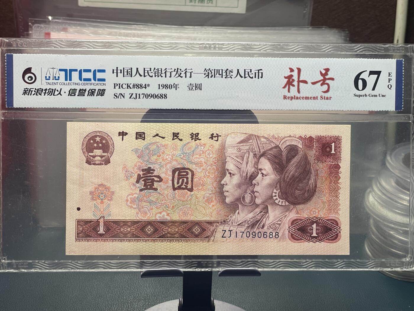 品味人生 168 801 补号发发号补号一张新浪物以评级 67