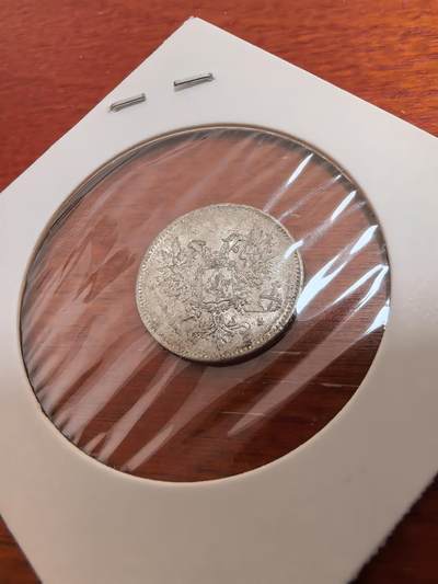 长老汇蛇年精选第五十四场拍卖 1917芬兰25盆尼银币，议会掌权无皇冠版