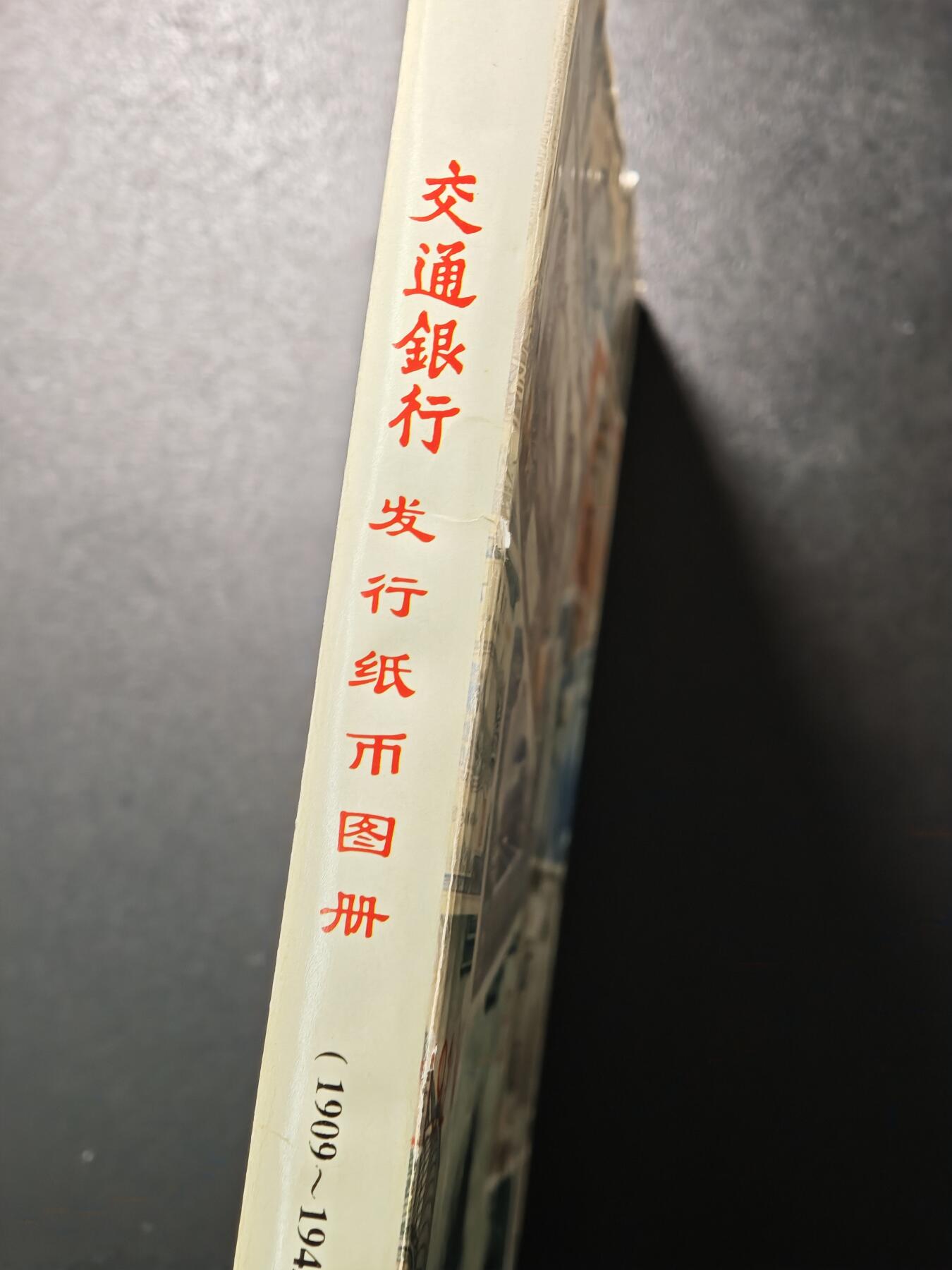 【德藏】世界币章拍卖第148期（拍品征集中~欢迎藏友联系）