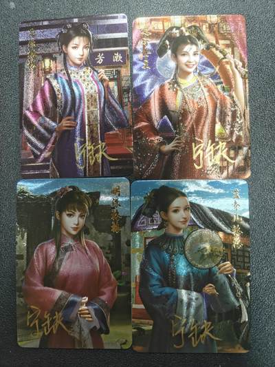 天玑星卡拍第126期《9.29周一截拍》持续收拍收评中 满赠卡需备注 - 【亲签卡】宁缺卡牌 四大格格 粗闪