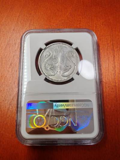 长老汇蛇年精选第五十四场拍卖 1953越南 三姐妹双龙50苏铝币，NGC MS65，更高29枚，热门