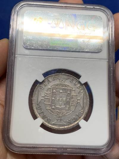 《竞宝斋》第423场 周日，周一，周二  3场连拍 （全场包邮） NGC XF45 葡属巴西 1818R 320R 银币 ngc官网xf品建议价250美元