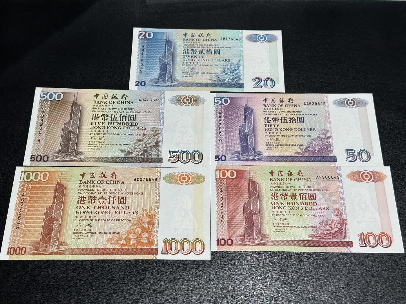 《外钞收藏家》第五百七十一期（国庆场第二场）（本平台长期征集拍品、欢迎藏友们联系合作） 1994年香港中国银行20-1000元 五张一起 全新UNC