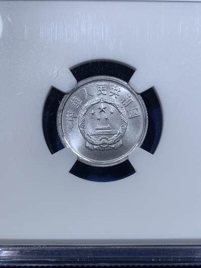 《竞宝斋》第423场 周日，周一，周二  3场连拍 （全场包邮） NGC MS70 中国2000年1分 角币评级高分难得 满分佳品 35周年标