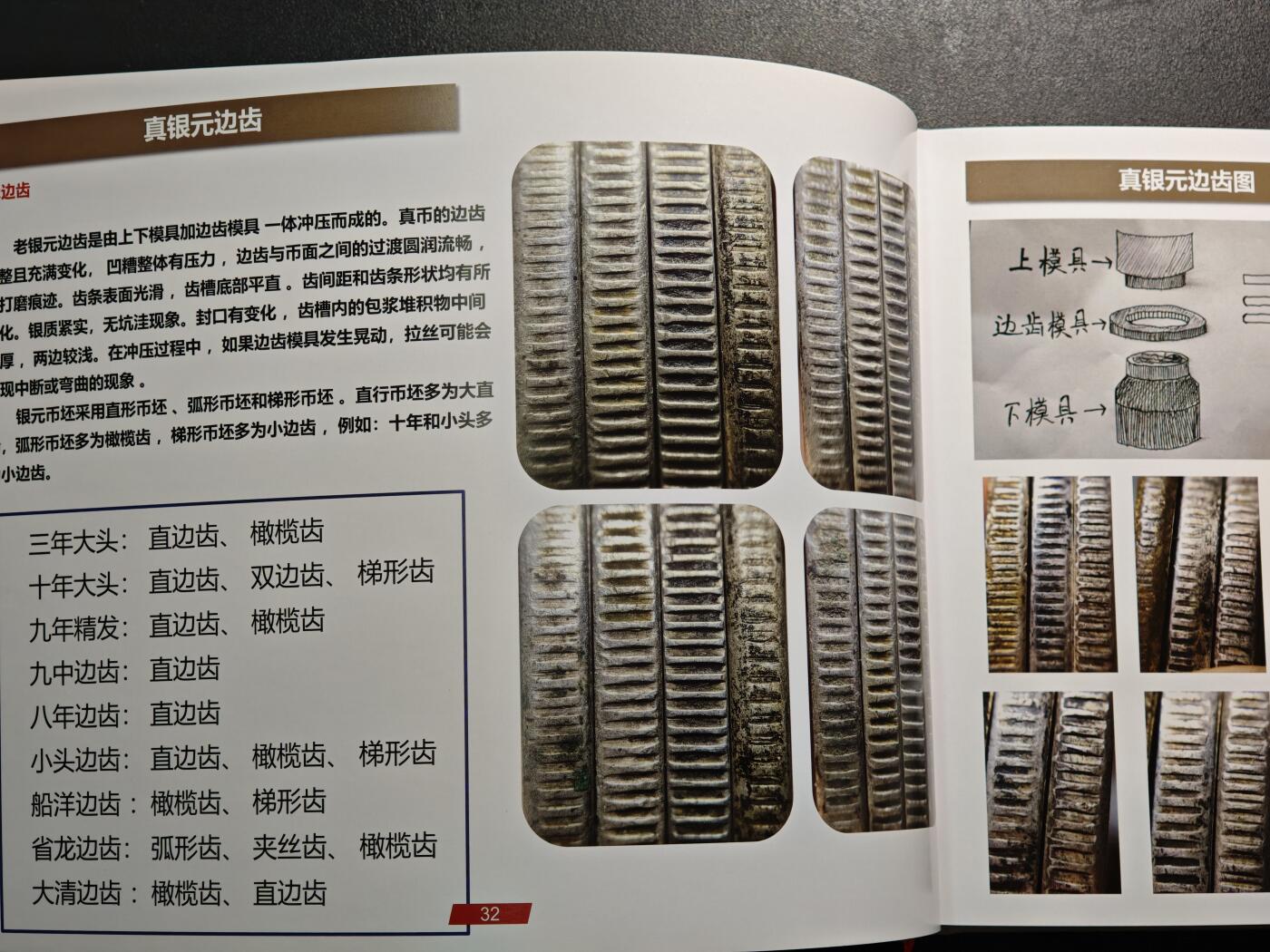 【德藏】世界币章拍卖第148期（拍品征集中~欢迎藏友联系）