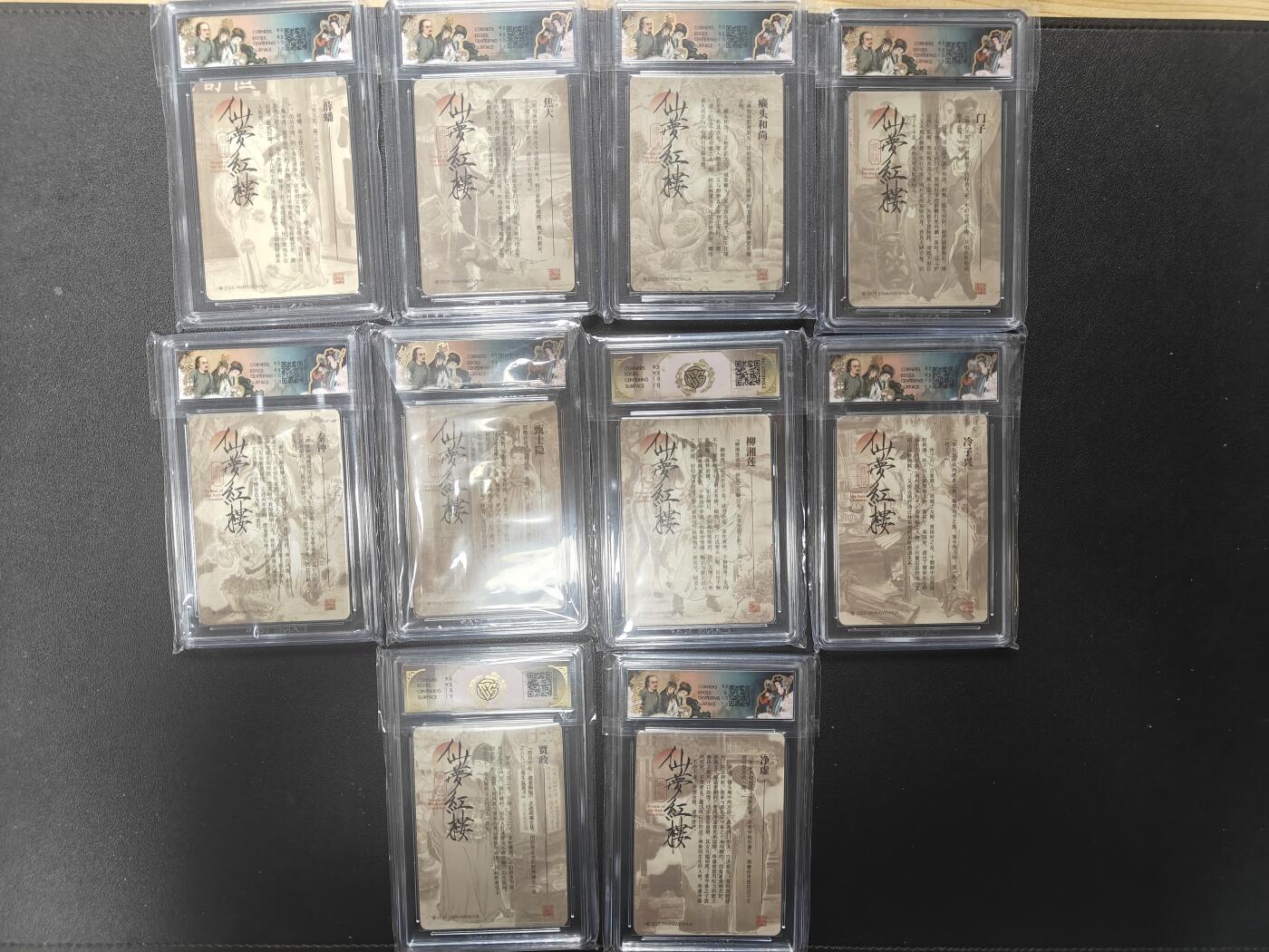 天玑星卡拍第126期《9.29周一截拍》持续收拍收评中 满赠卡需备注