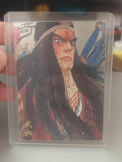 卡有江湖 卡德曼 权迎东 武松088/200银编 - 卡有江湖 卡德曼 权迎东 武松088/200银编
