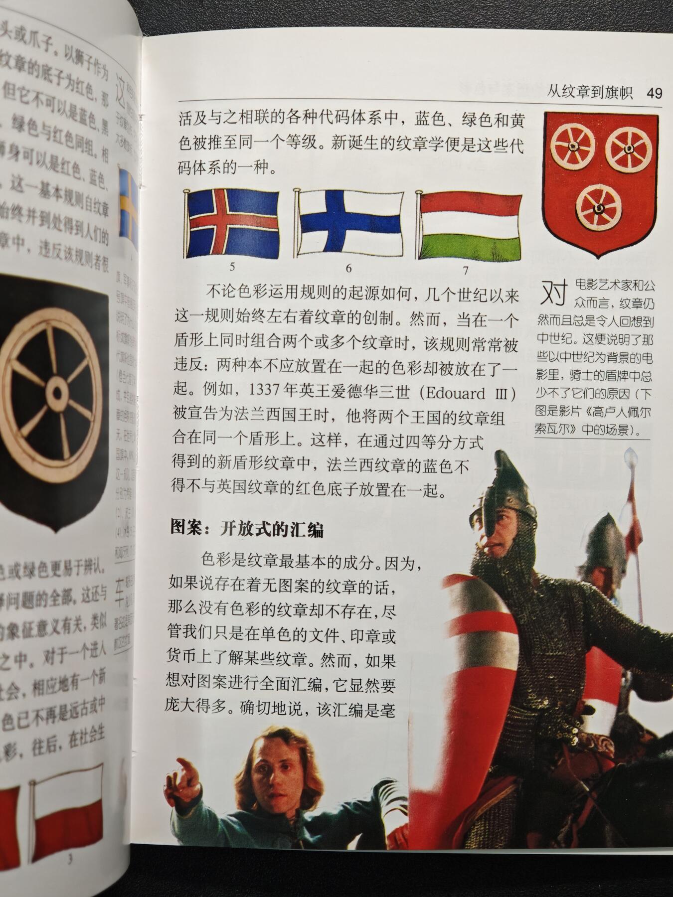 【德藏】世界币章拍卖第148期（拍品征集中~欢迎藏友联系）