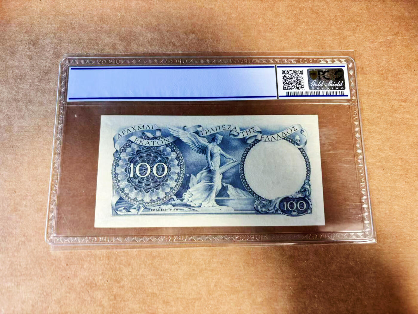 【Blue Auction】世界纸币精拍第732期——祝各位藏友国庆中秋假期快乐！ 希腊 1944年100德拉科马 PCGS65EPQ 大天使