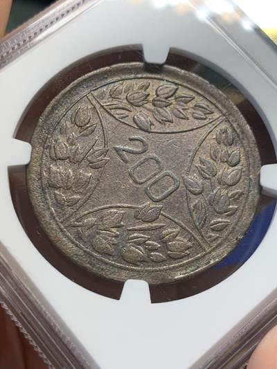《竞宝斋》第423场 周日，周一，周二  3场连拍 （全场包邮） NGC AUD 1926年川花二百文，光边，中早期叶版，嘉禾图案清晰深邃，可惜正面有腐蚀，背面底板状态细节见图。