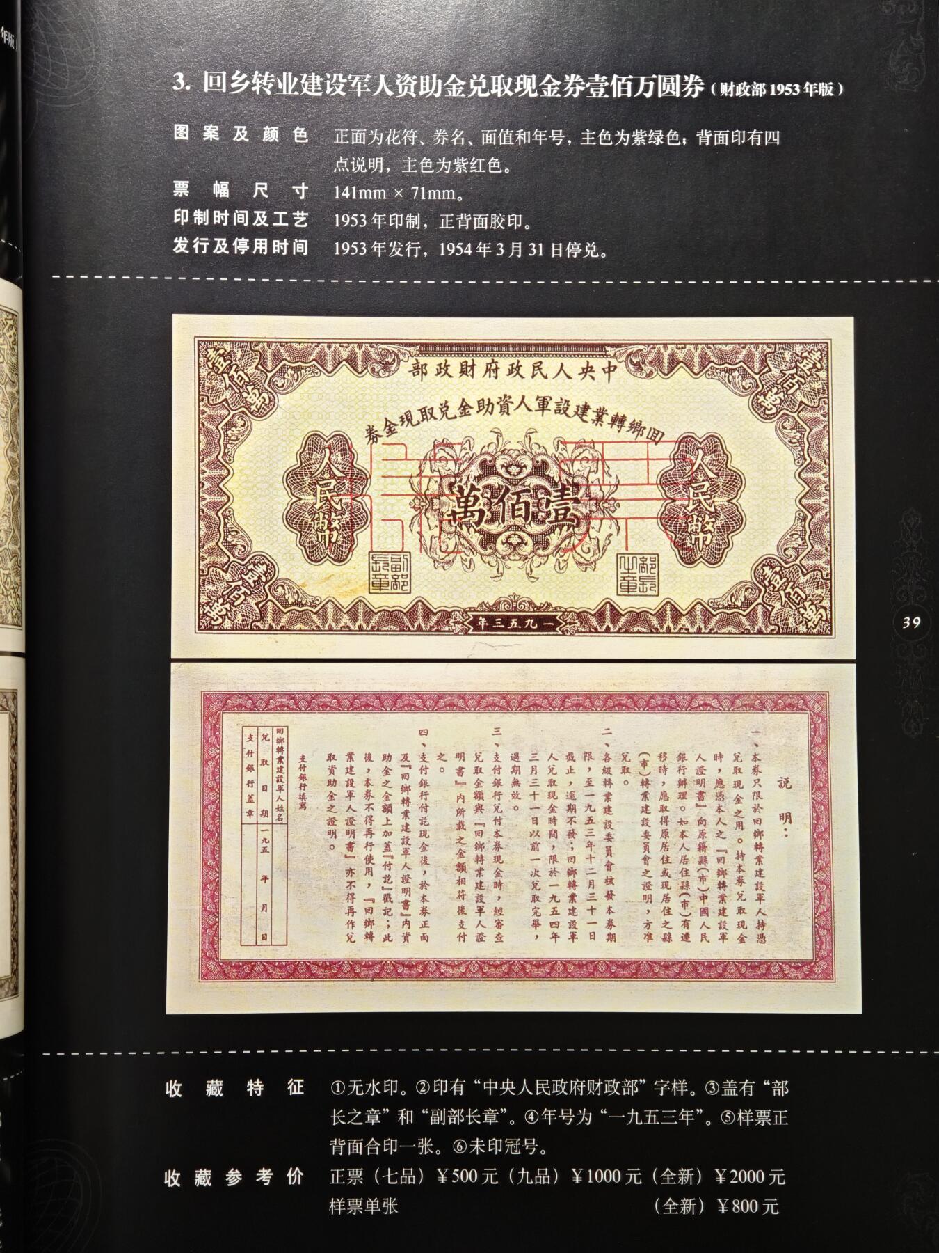 【德藏】世界币章拍卖第148期（拍品征集中~欢迎藏友联系）