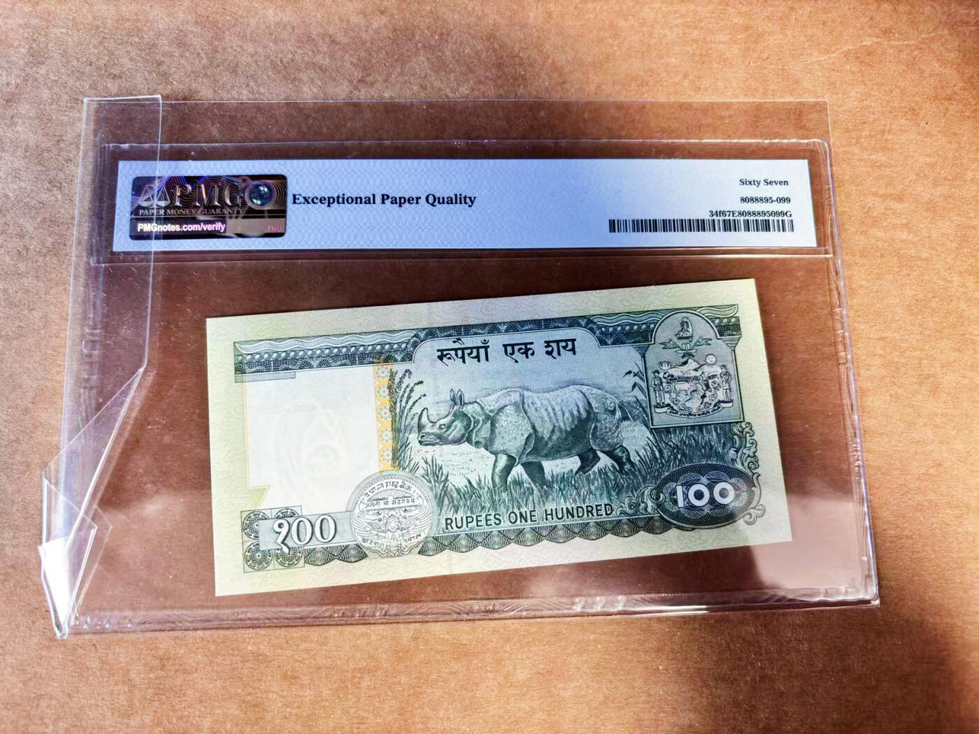 【Blue Auction】世界纸币精拍第732期——祝各位藏友国庆中秋假期快乐！ 尼泊尔 1981年100卢比 PMG67EPQ 