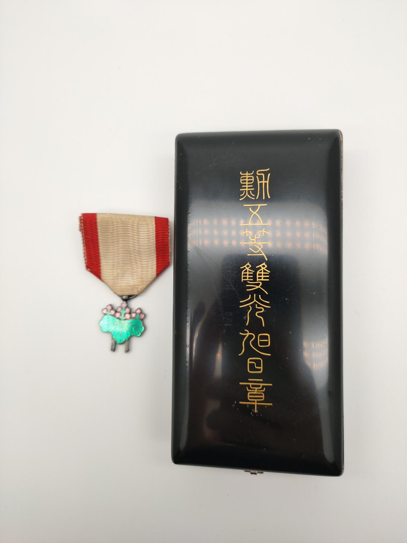 徽章杂项专场0927 勋五等旭日章 绶带及上部分带原盒黑漆木盒有轻微开裂现象
