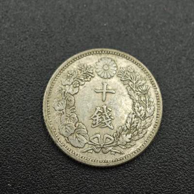 【淘币小摊】实时拍第七百五十五拍  散币批场  满百包邮可预留二周 每周一统一发货   - 日本大正六年旭日十钱银币