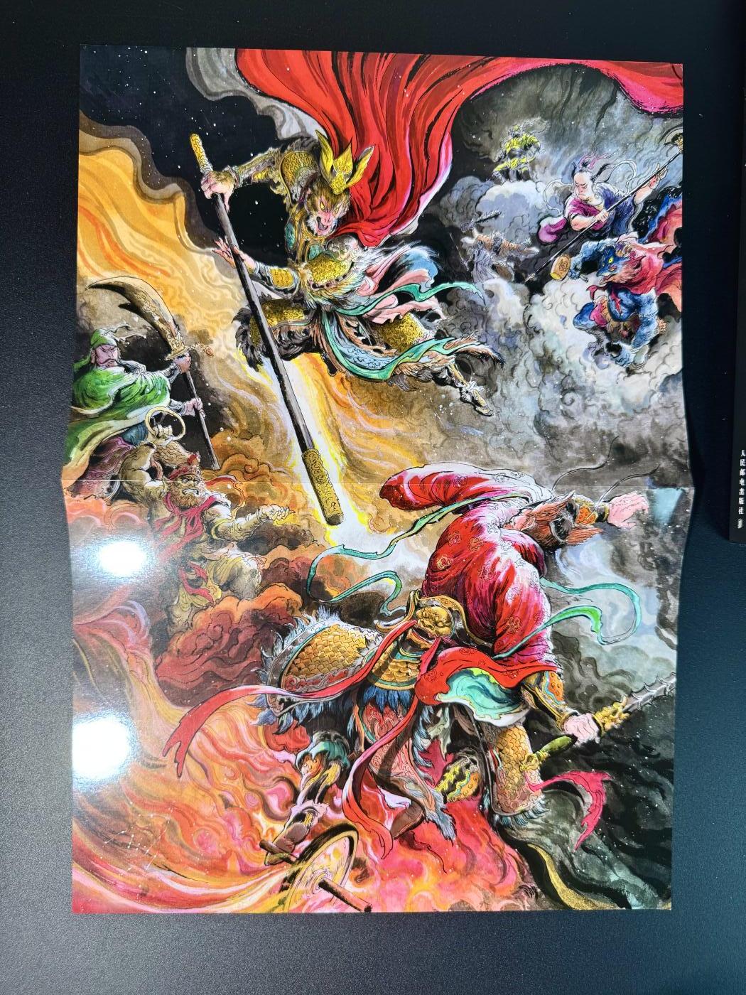 NO.11 好又多金牌大场强势回归，一站式配齐，方便凑单！（周6晚6点半截拍，卖家送拍0抽成！）  【193/200编签绘书】一泡老师最新力作 西游神魔图谱画册 扉页签绘 唐甲大圣2（很稀有）送海报