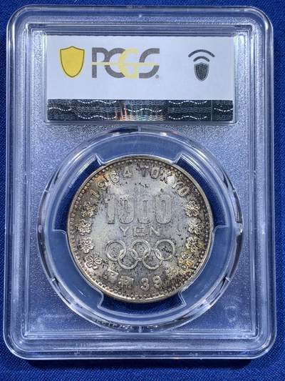 《竞宝斋》第423场 周日，周一，周二  3场连拍 （全场包邮） PCGS MS67 日本1964年奥运纪念币 大奥1000日元银币