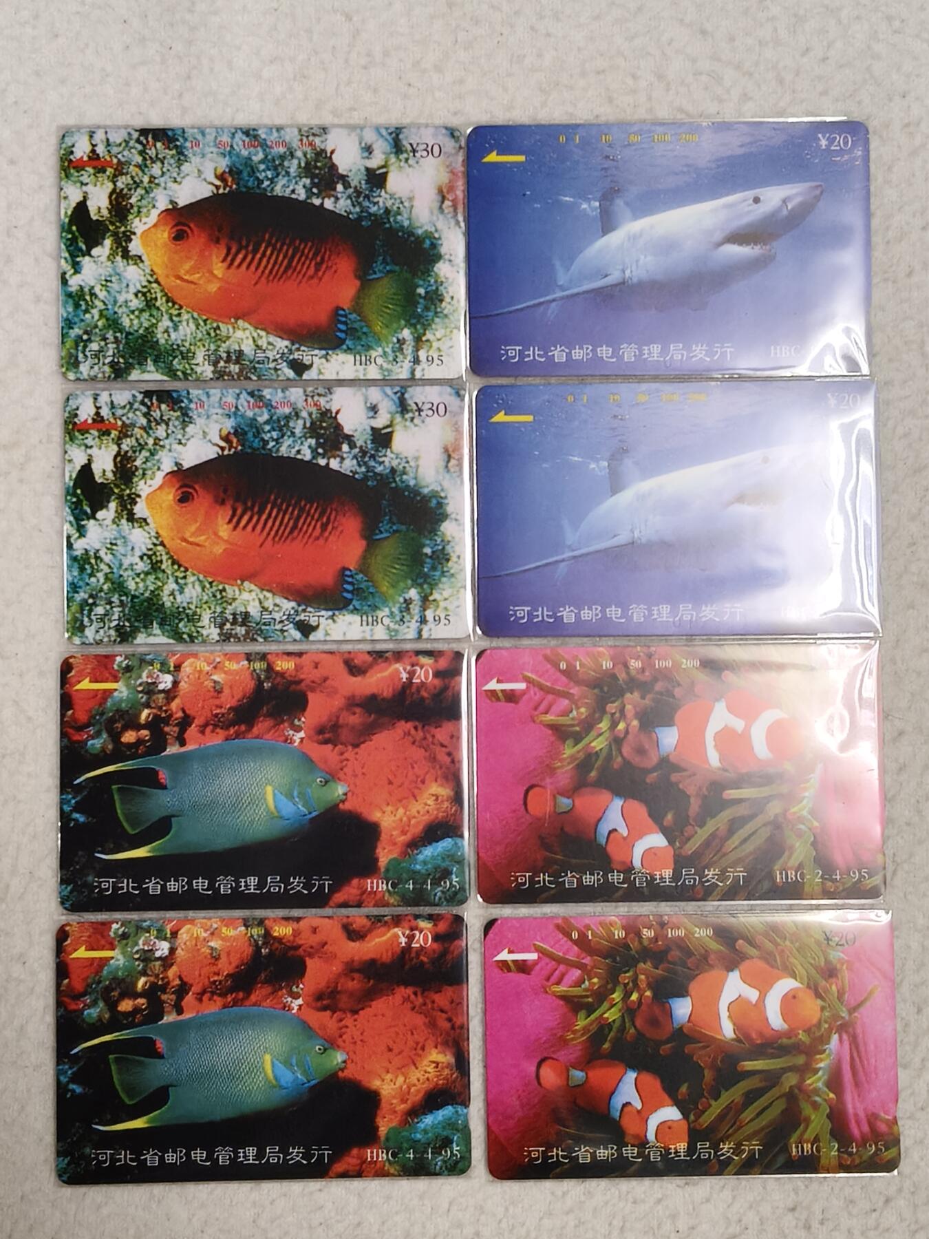 易卡拍卖第48期 海底世界（鱼），2套同拍。易卡五星⭐️标。如图所示！