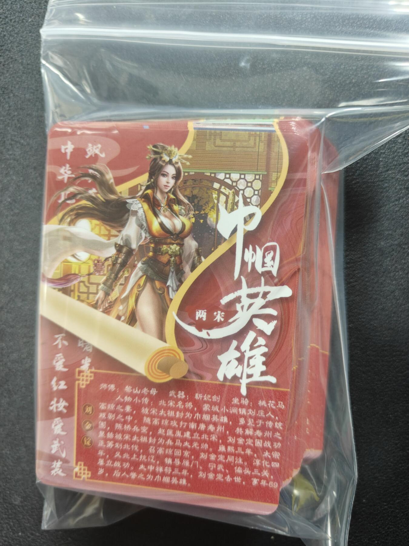 天玑星卡拍第126期《9.29周一截拍》持续收拍收评中 满赠卡需备注