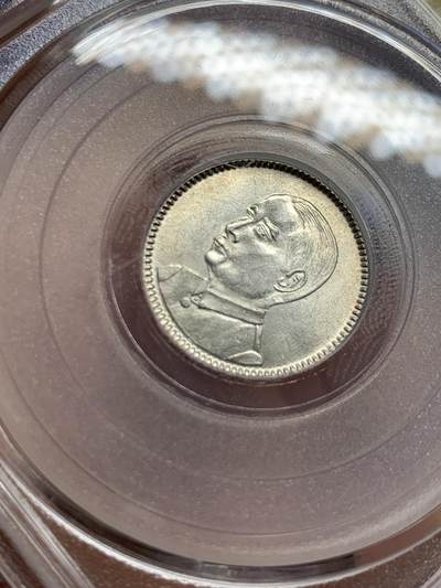 《竞宝斋》第423场 周日，周一，周二  3场连拍 （全场包邮） 公博 MS63+ 中华民国十八年1929年孙中山壹毫银币